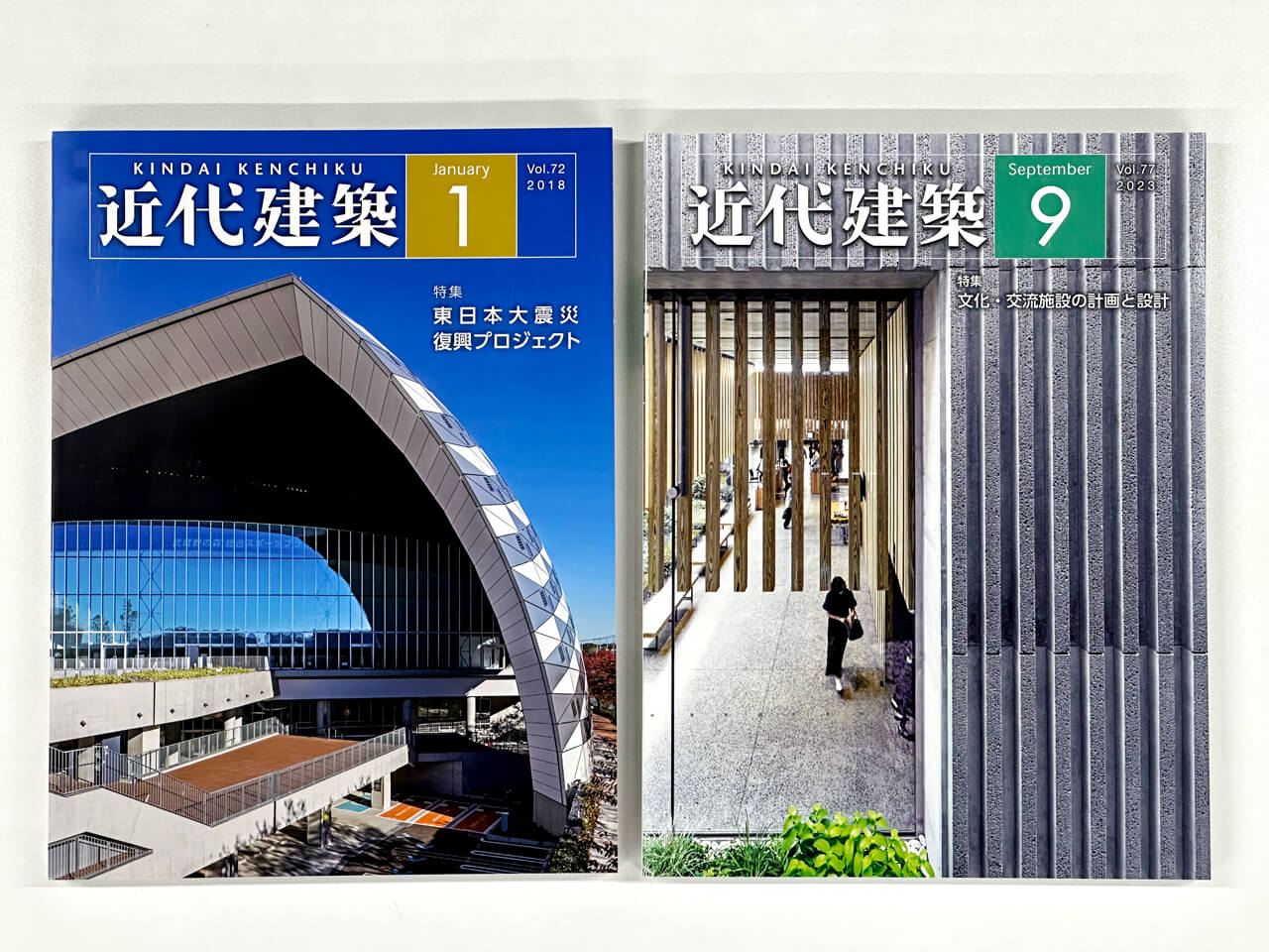 近代建築