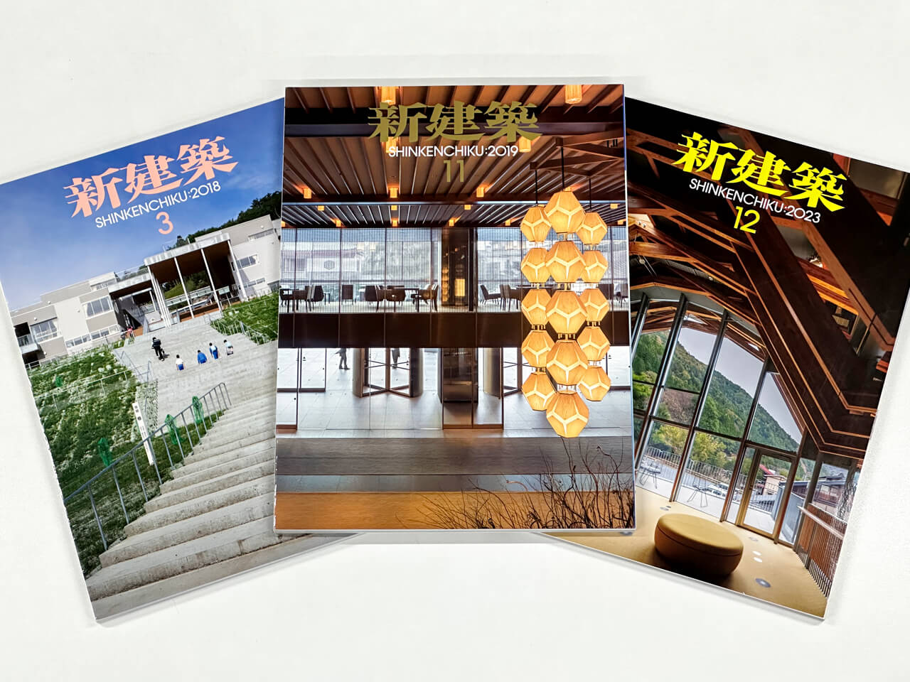 新建築